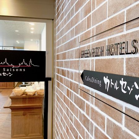 神户三宫人工温泉二股汤之华格林里奇酒店 外观 照片