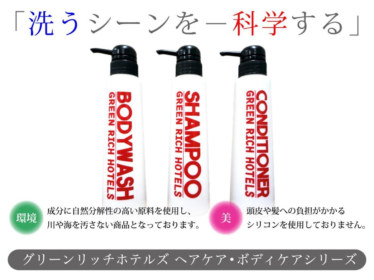 神户三宫人工温泉二股汤之华格林里奇酒店 外观 照片