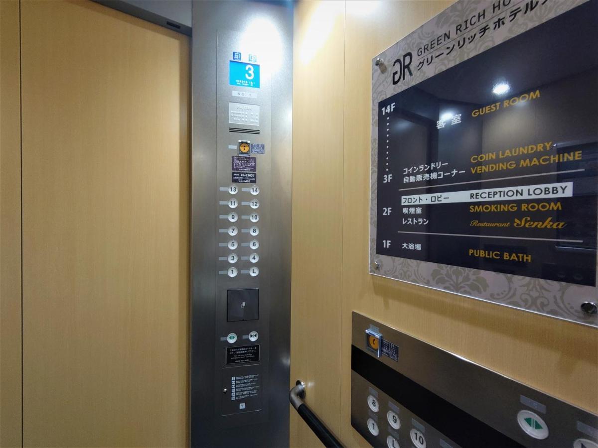 神户三宫人工温泉二股汤之华格林里奇酒店 外观 照片