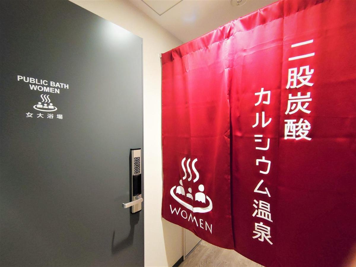 神户三宫人工温泉二股汤之华格林里奇酒店 外观 照片