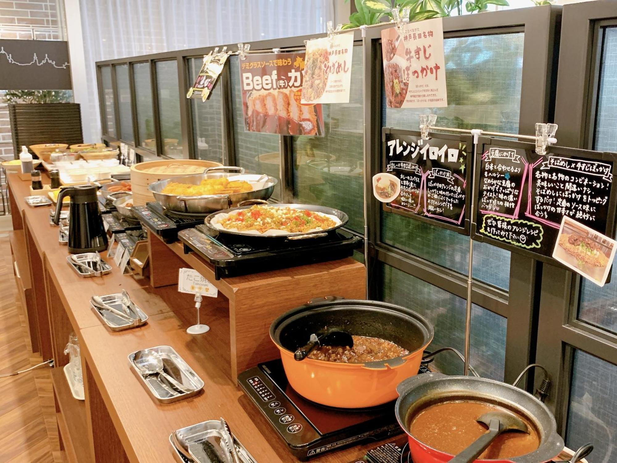 神户三宫人工温泉二股汤之华格林里奇酒店 外观 照片