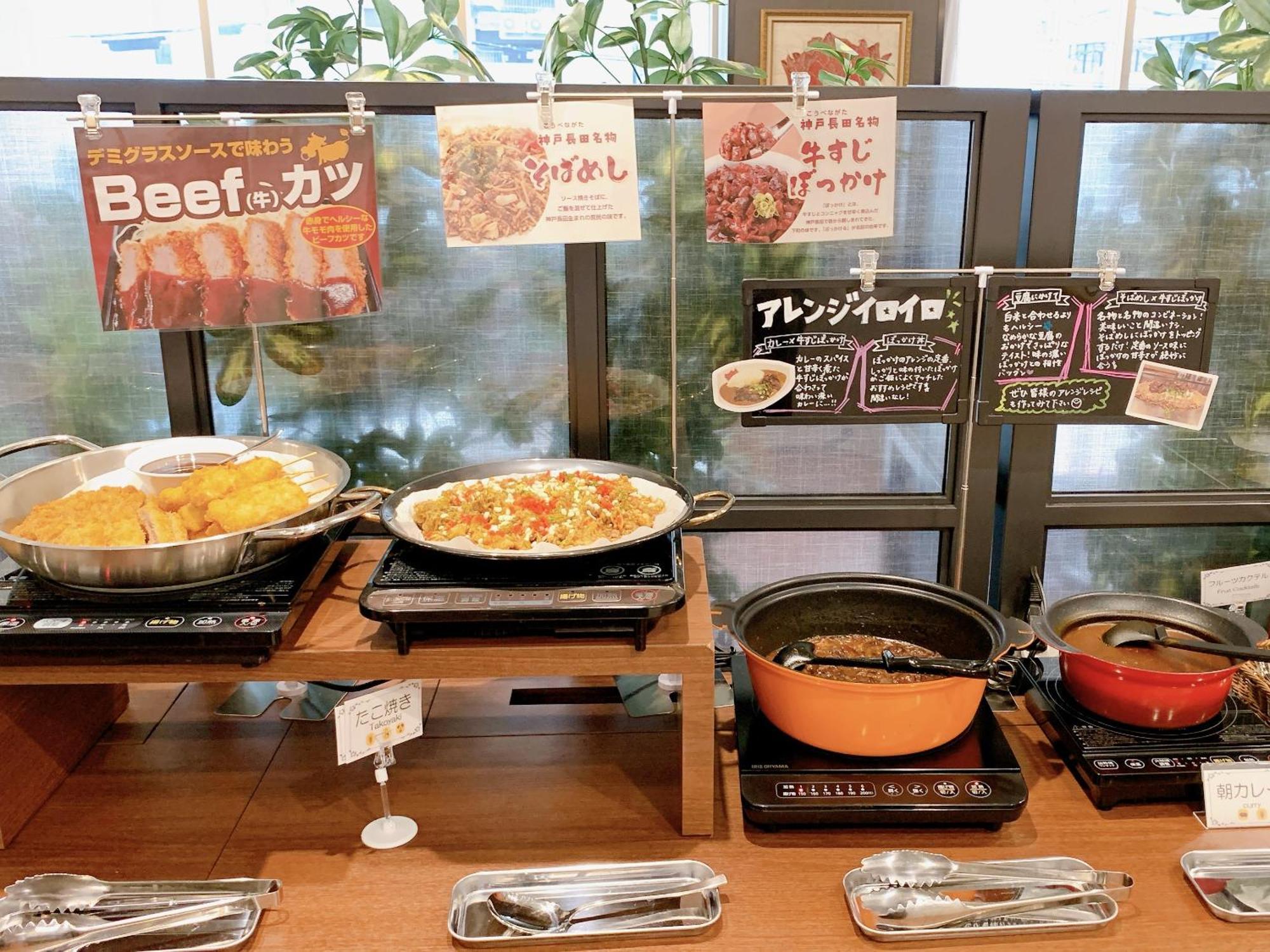 神户三宫人工温泉二股汤之华格林里奇酒店 外观 照片